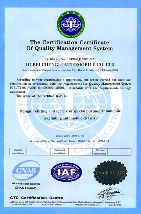 company-certificate-56.jpg